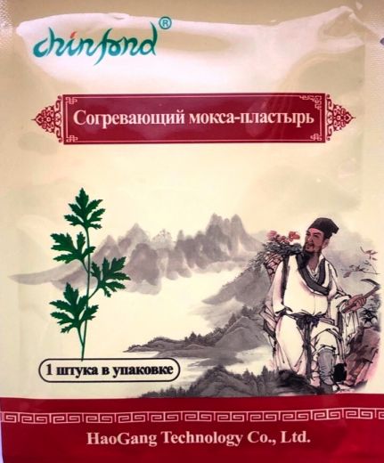 Согревающий мокса-пластырь, 1 шт.