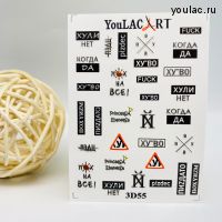 Слайдер- дизайн 3D 55 YouLAC