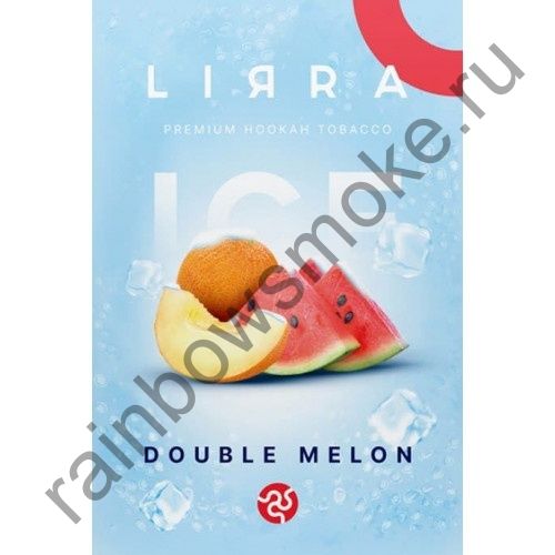 Lirra 50 гр - Ice Double Melon (Ледяной Арбуз и Дыня)