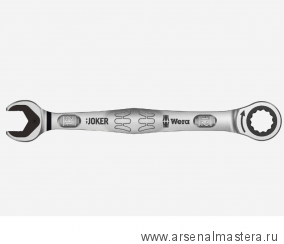Комбинированный гаечный ключ с храповым механизмом 12 мм Joker WERA 073272 WE-073272
