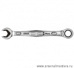 Комбинированный гаечный ключ с храповым механизмом 15 мм Joker WERA 073275 WE-073275