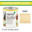 Масло с твердым воском с ускоренным временем высыхания Osmo Hartwachs-Ol Rapid 3262 Матовое 0,725 л