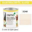 Масло с твердым воском с ускоренным временем высыхания Osmo Hartwachs-Ol Rapid 3240 Белое прозрачное 0,725 л