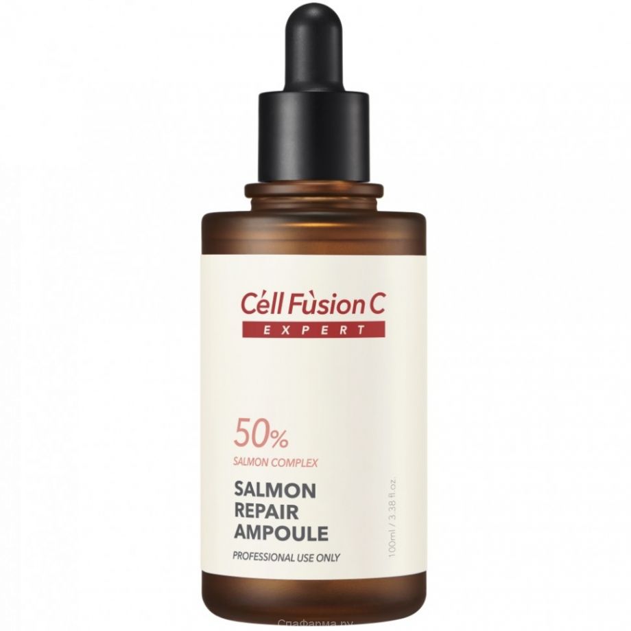 Сыворотка высококонцентрированная  для зрелой кожи (Salmon Rapair Ampoule) Cell Fusion C (Селл Фьюжн Си) 100 мл