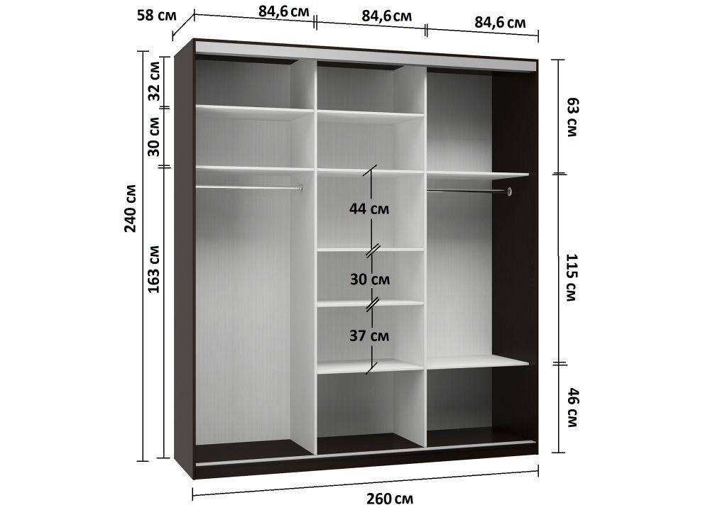 Шкаф 260 на 260