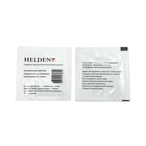 Салфетка HELDEN с активатором адгезии