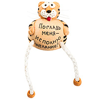 Погладь меня - исполню желание