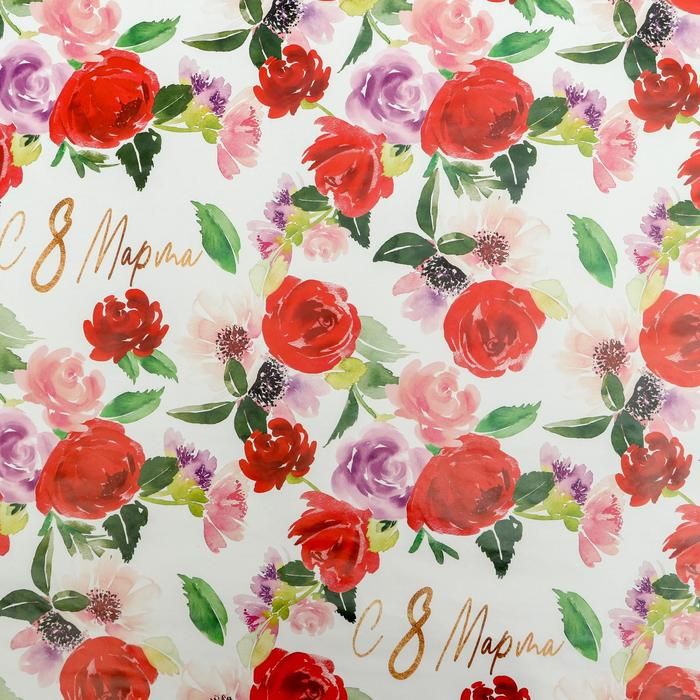 Бумага упаковочная глянцевая «Акварельные цветы 8 марта», 70 × 100 см, 10 лист