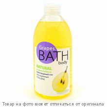 "МАГРАВ" 25/13 BATH Гель-душ "Виноградный сок/Обогащенный" 530мл