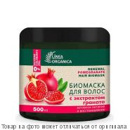 Linea Organica.Биомаска для волос "активное питание и восстановление" с экстрактом граната 500 мл, шт