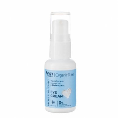 ОрганикЗон - Крем для кожи вокруг глаз для очень сухой кожи, 30 мл