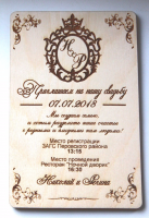 Свадебное приглашение с гербом