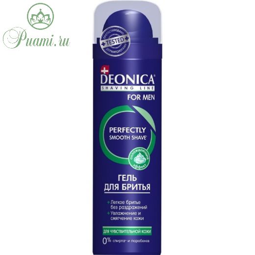 Гель для бритья Deonica for Men «Для чувствительной кожи», 200 мл