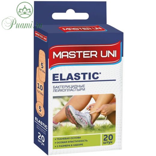 Лейкопластырь бактерицидный ELASTIC на тканевой основе 20 шт.