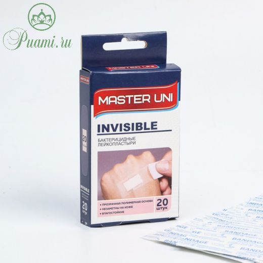 Лейкопластырь бактерицидный INVISIBLE на прозрачной полимерной основе 20 шт.