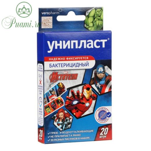 Лейкопластырь бактерицидный Унипласт Детский «Мстители» 20 шт