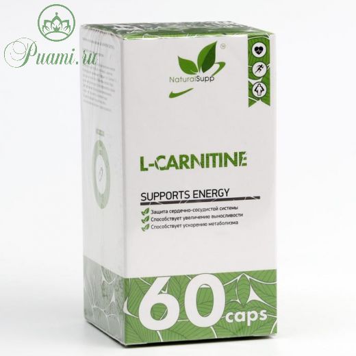 Аминокислота L-Carnitine, ( L Карнитин) 550 мг 60 капсул