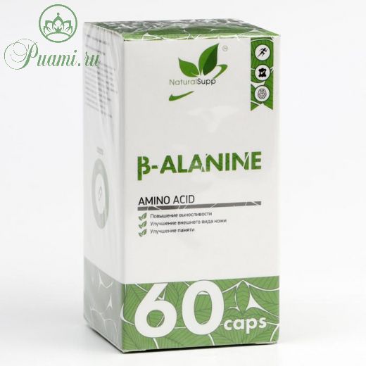 Аминокислота B-Alanine, Бета-аланин, 600 мг 60 капсул