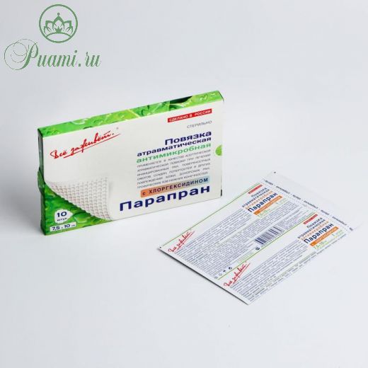 Повязка "Парапран" с Хлоргексидином, 7,5*10 см, 1 шт.