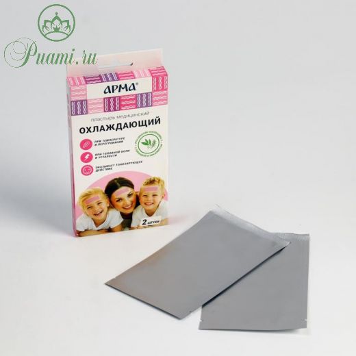 Пластырь мед. охлаждающий с лавандой и эвкалиптом АРМА, 11*4см