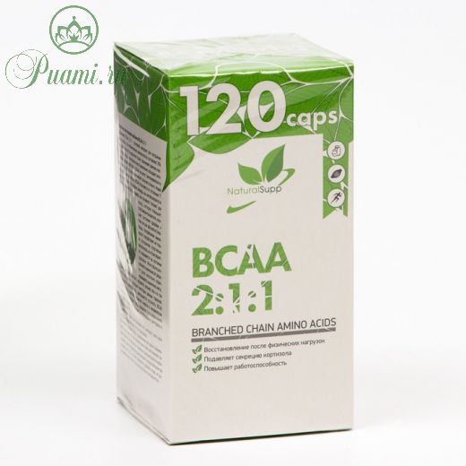 BCAA +, 120 капсул
