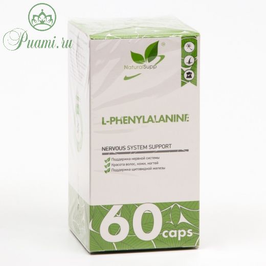 L-Фенилаланин, 60 капсул