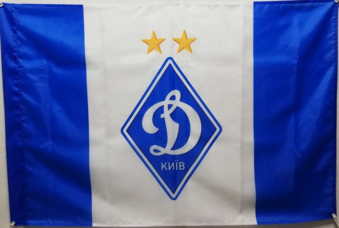 Флаг ФК Динамо Киев 135х90 см.