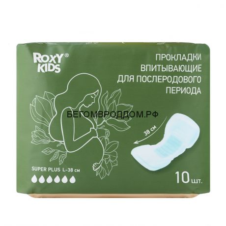 Прокладки ROXY-KIDS послеродовые SUPER PLUS 38 см, 10 шт.