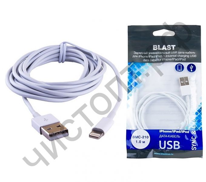 Кабель USB - Apple 8 pin BLAST BMC-210 белый (1м)