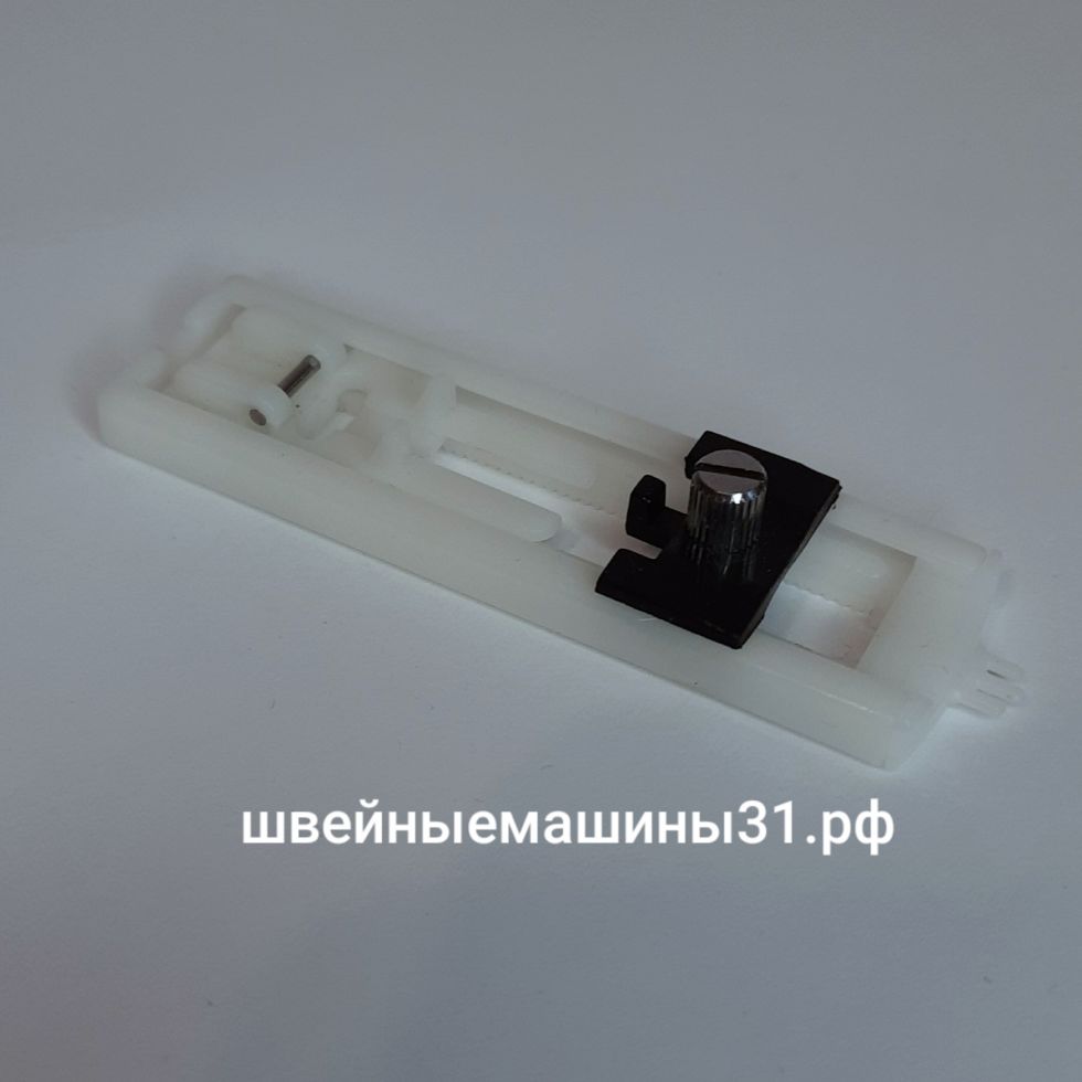 Лапка для обмётывания полуавтоматических петель BERNETTE for BERNINA  /    цена 350 руб.