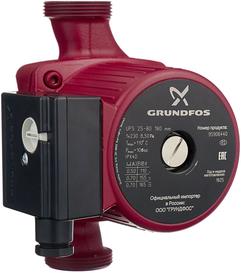 Циркуляционный насос Grundfos UPS 25-80 180 (165 Вт)