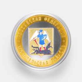 10 рублей 2007 год. Архангельская область. Цветная эмаль