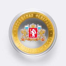10 рублей 2008 год. Свердловская область. Цветная эмаль
