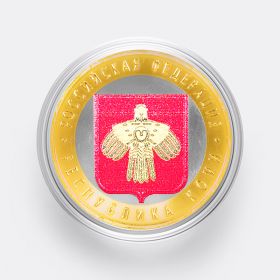 10 рублей 2009 год. Республика Коми. Цветная эмаль