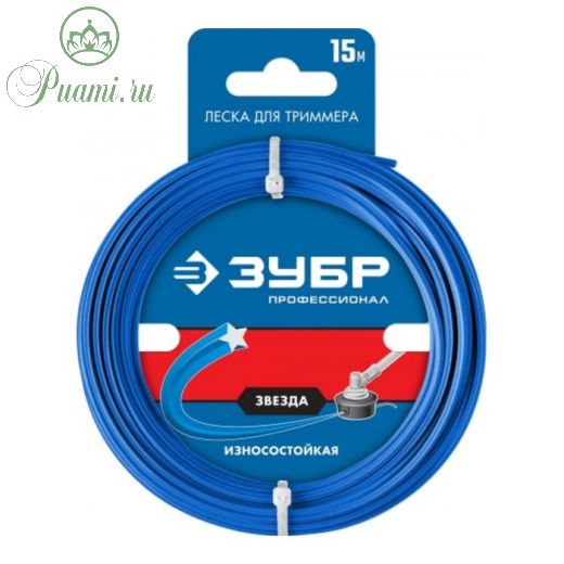 Леска для триммера ЗУБР Профессионал 71020-1.6, сечение звезда, d=1.6 мм, 15 м
