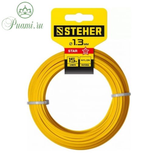 Леска для триммера STEHER 75010-1.3,  сечение звезда, d=1.3 мм, 15 м, нейлон