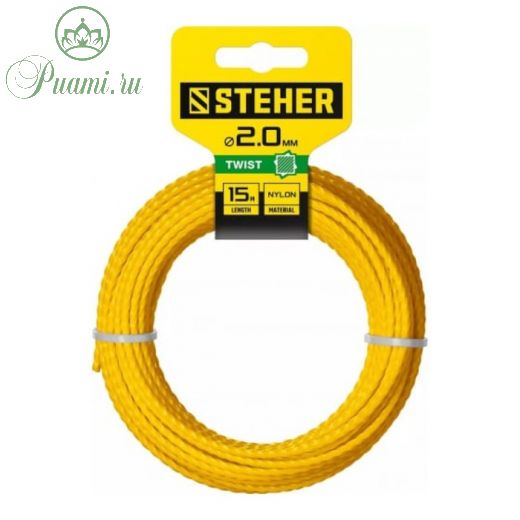 Леска для триммера STEHER 75020-2.0, сечение витой квадрат, d=2 мм, 15 м, нейлон