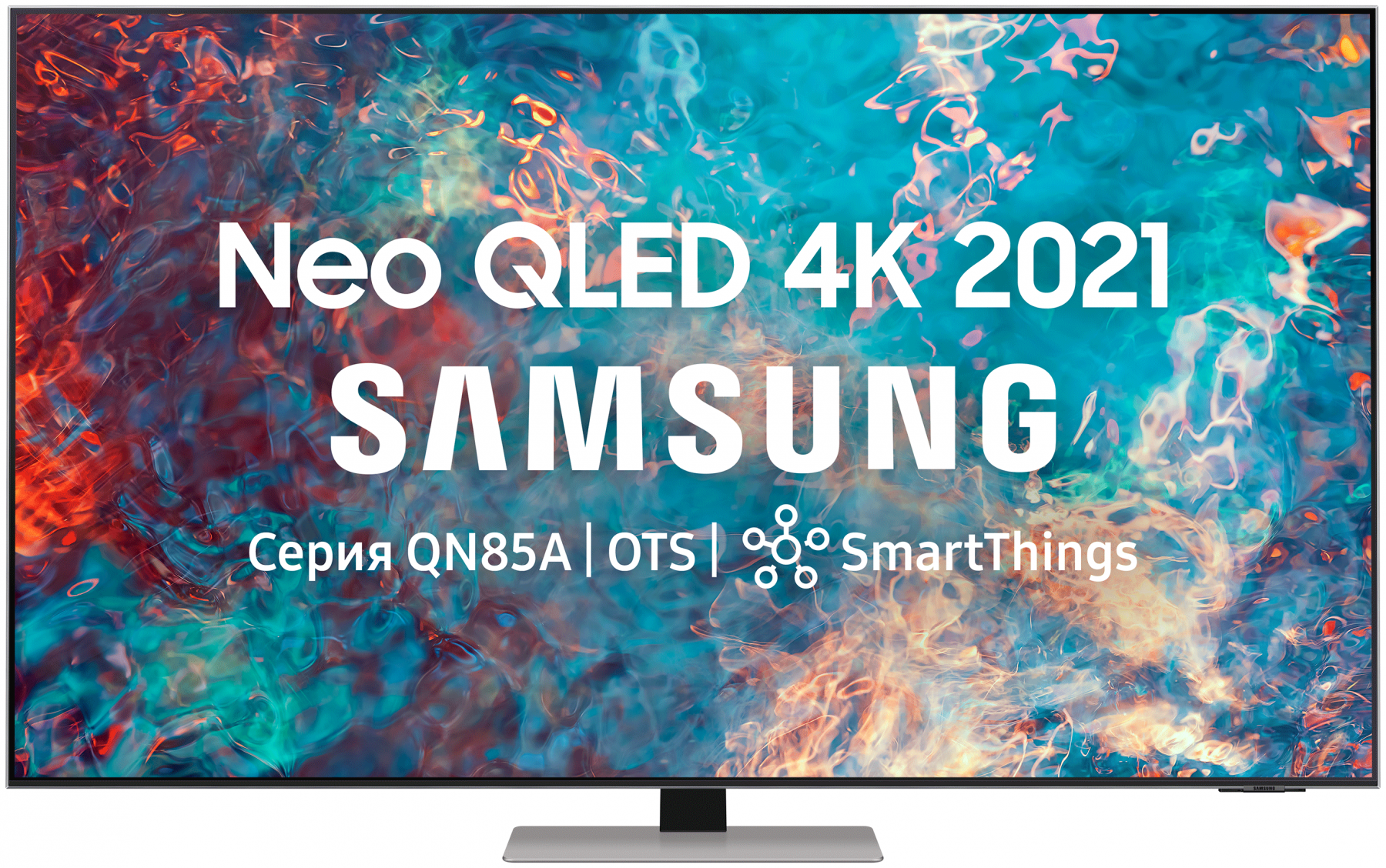 55" Телевизор Samsung QE55QN85AAU 2021 Neo QLED, QLED, HDR RU, матовое серебро