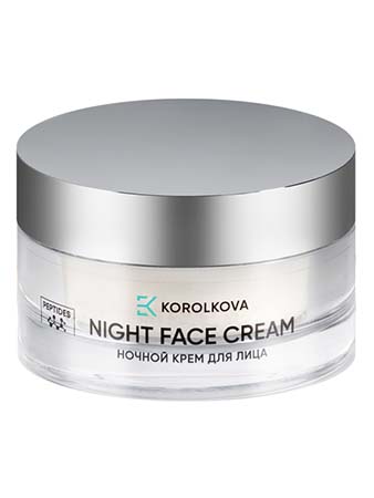 Ночной крем для лица Korolkova Cosmetics