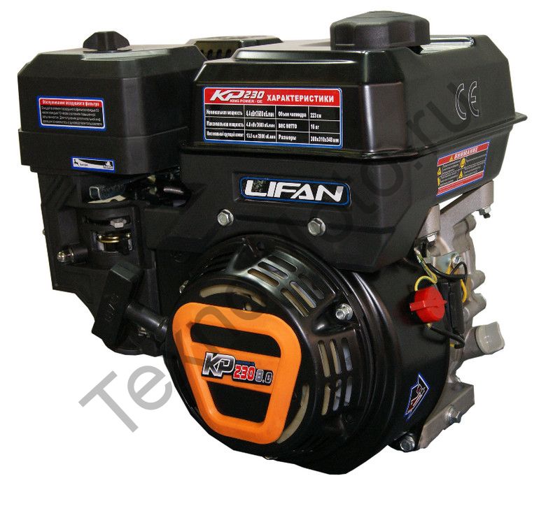 Двигатель Lifan KP230E-R 3А (170F-2TD-R 3А)  D22, (8 л.с) с редуктором и катушкой освещения 3Ампер (36ВТ)