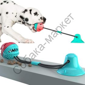 Игрушка для собак с присоской