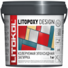 Затирка для Швов Эпоксидная 2-х комп. Litokol Litopoxy Design 1кг Колеруемая