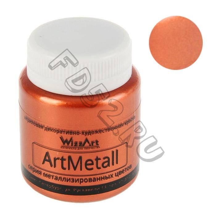 Краска акриловая Metallic 80 мл WizzArt Медь металлик WM10.80