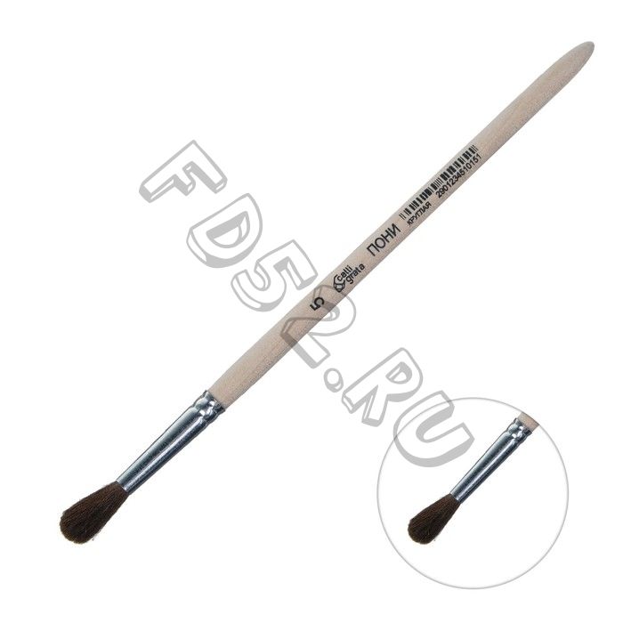 Кисть Пони круглая № 5 (диаметр обоймы 5 мм; длина волоса 20 мм), деревянная ручка, Calligrata
