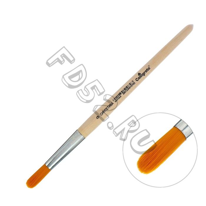 Кисть Синтетика Круглая № 9 (диаметр обоймы 9 мм; длина волоса 28 мм), деревянная ручка, Calligrata