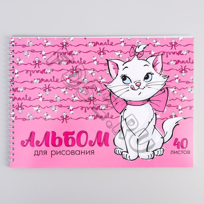 Альбом для рисования 40 листов на гребне, А4, "Кошечка Мари", Коты-аристократы