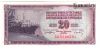 Югославия 20 динаров 1974