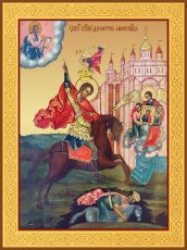 Икона Димитрий Солунский на коне