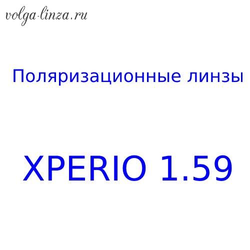 Поляризационные линзы Xperio 1.59
