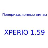 Поляризационные линзы Xperio 1.59